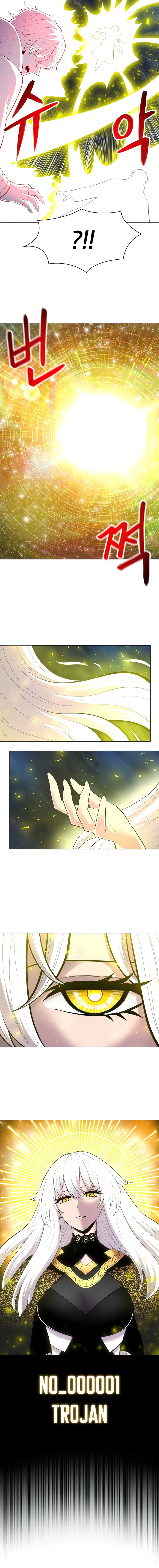 Updater Chapter 51 – Page 3