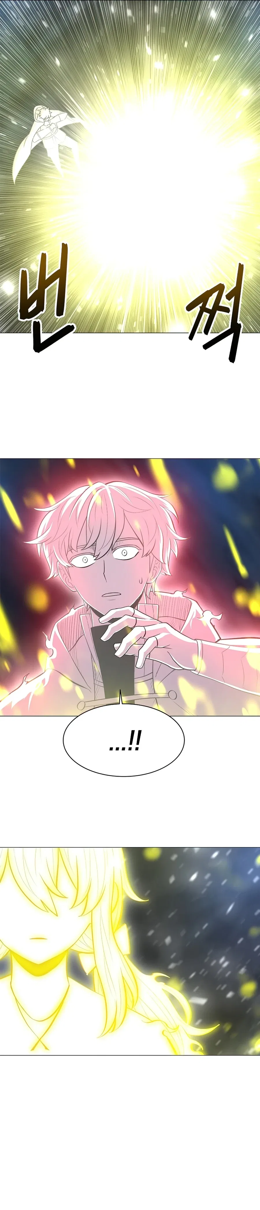 Updater Chapter 49 – Page 14