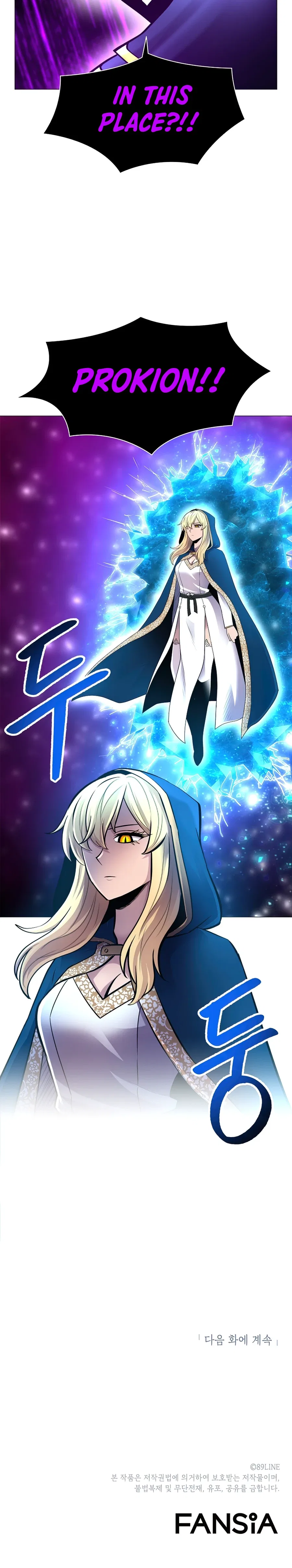 Updater Chapter 44 – Page 14