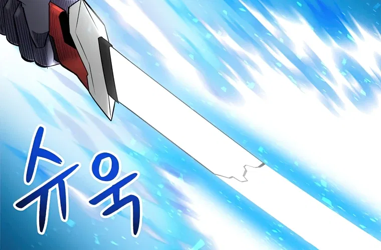 Updater Chapter 41 – Page 9