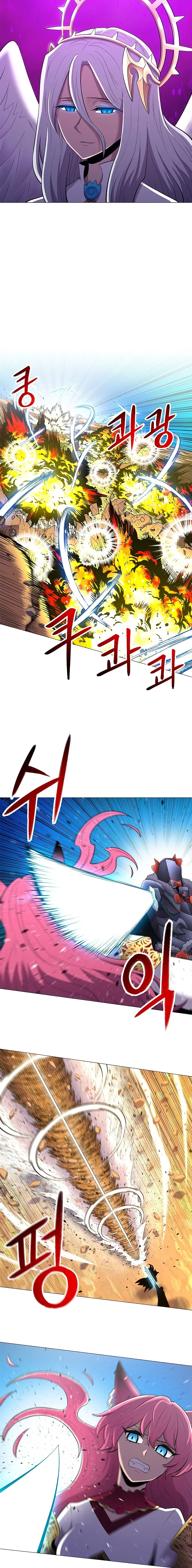Updater Chapter 38 – Page 7