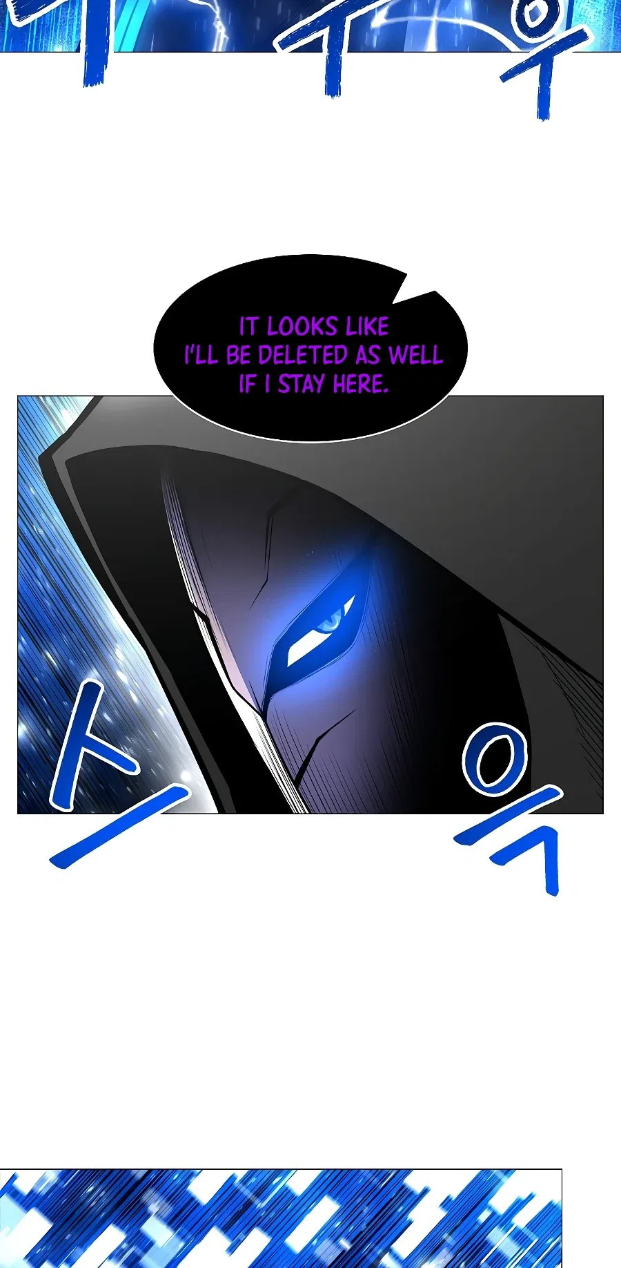 Updater Chapter 32 – Page 13