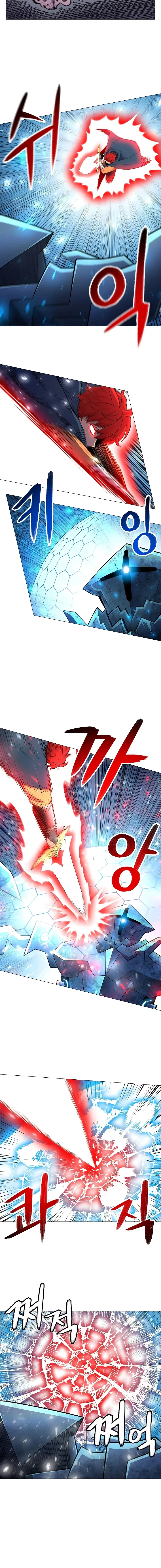 Updater Chapter 31 – Page 10