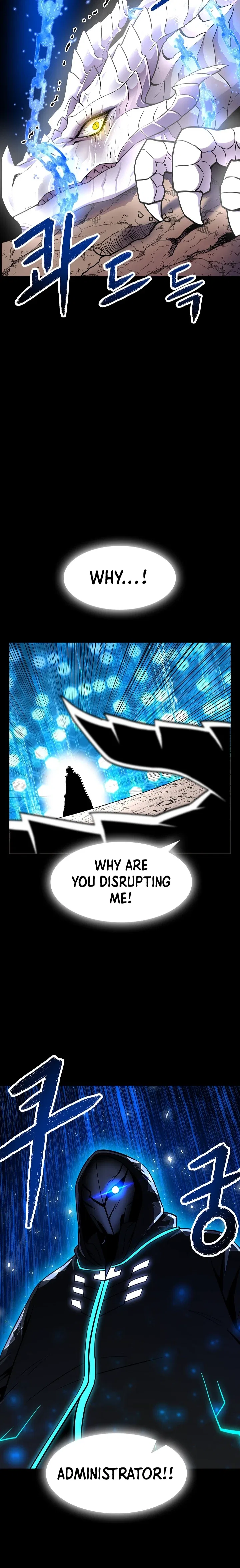 Updater Chapter 17 – Page 11