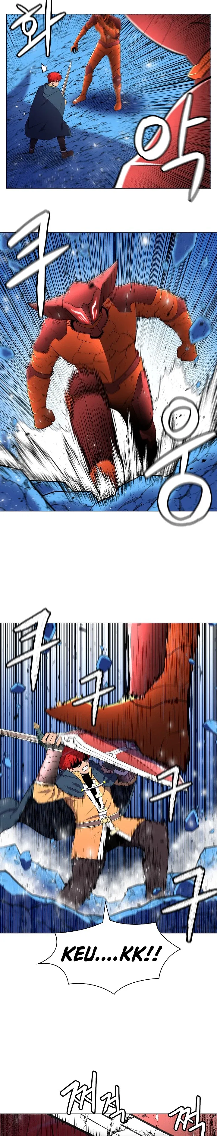 Updater Chapter 11 – Page 7