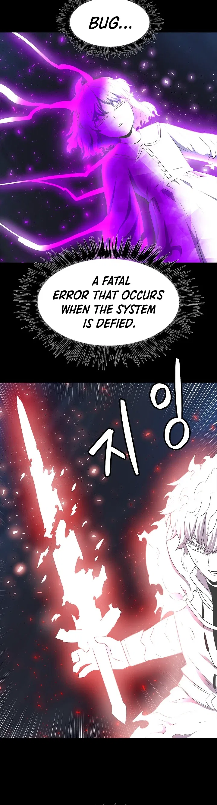 Updater Chapter 7 – Page 7
