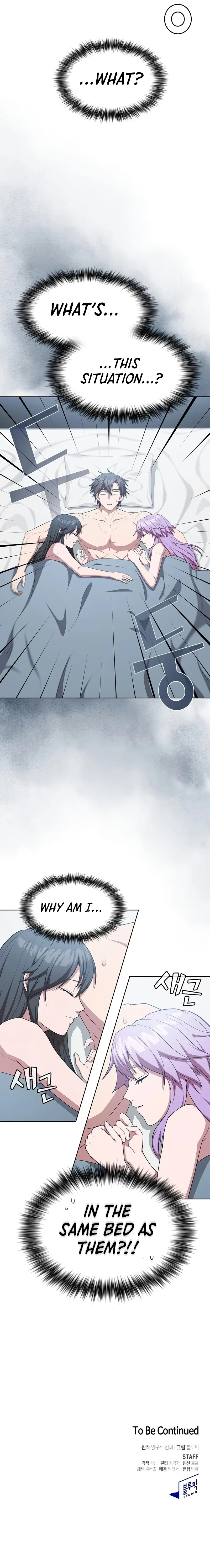 The Tutorial Tower of the Advanced Player Chapter 160 – Page 13