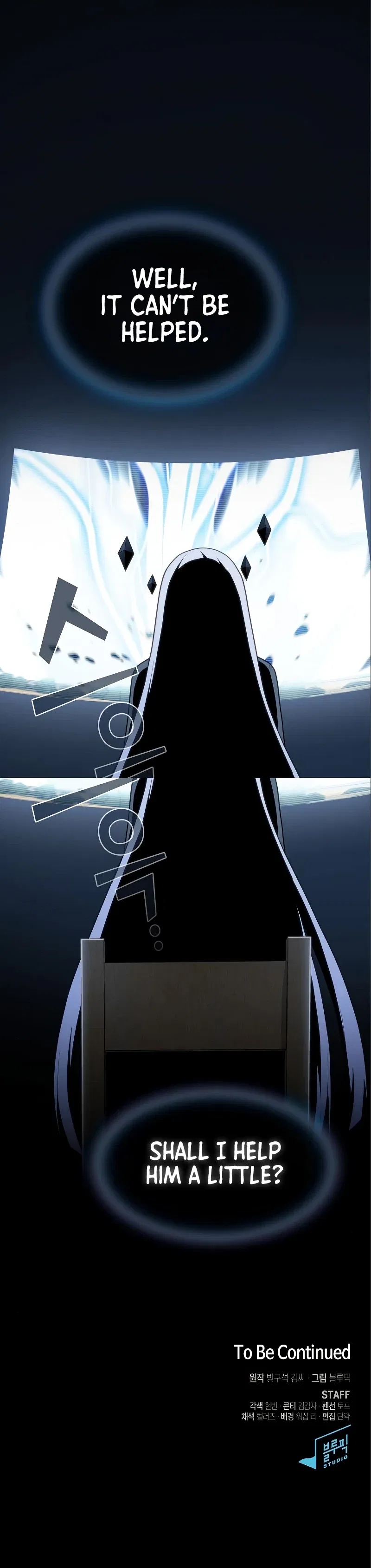 The Tutorial Tower of the Advanced Player Chapter 154 – Page 15