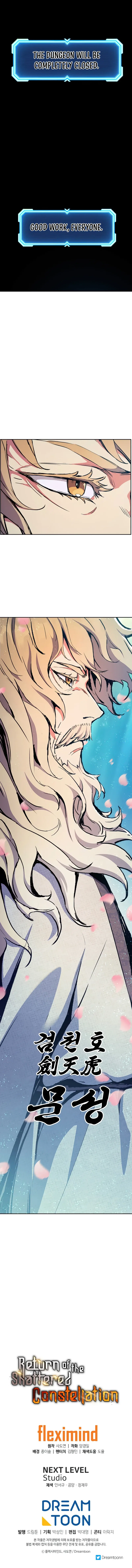 Return Of The Shattered Constellation Chapter 52 – Page 13