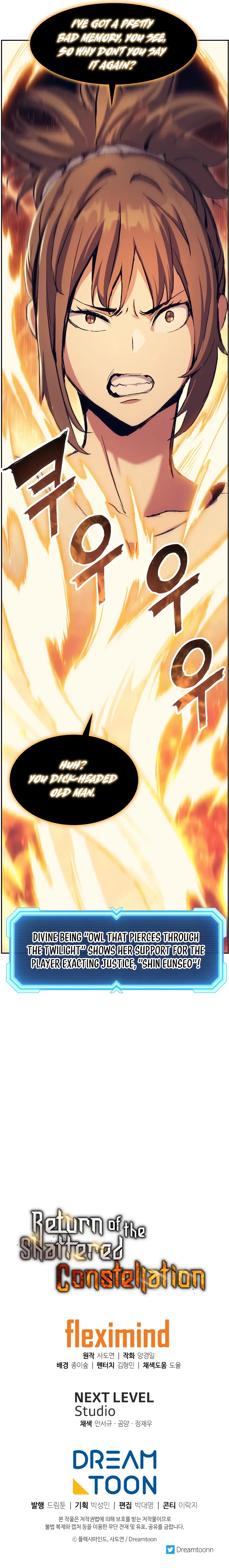 Return Of The Shattered Constellation Chapter 51 – Page 12