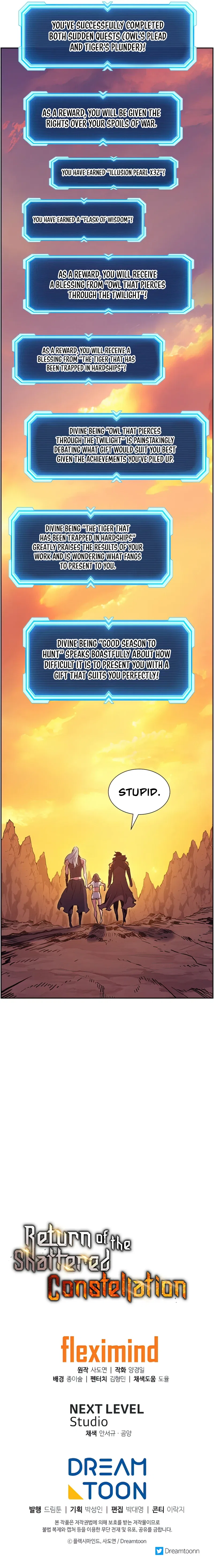 Return Of The Shattered Constellation Chapter 50 – Page 10
