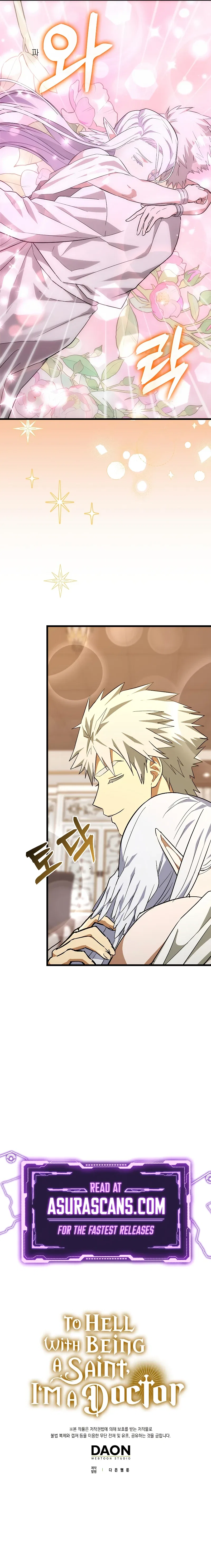 To Hell With Being A Saint, I'm A Doctor Chapter 67 – Page 14
