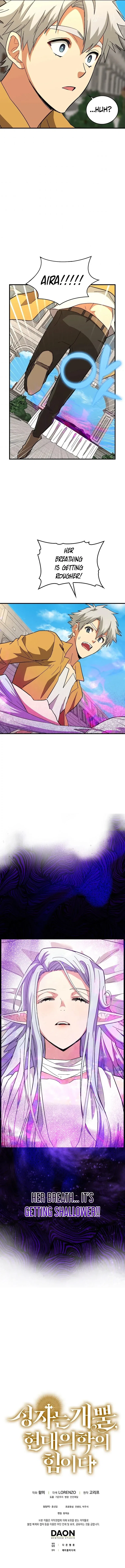 To Hell With Being A Saint, I'm A Doctor Chapter 14 – Page 12