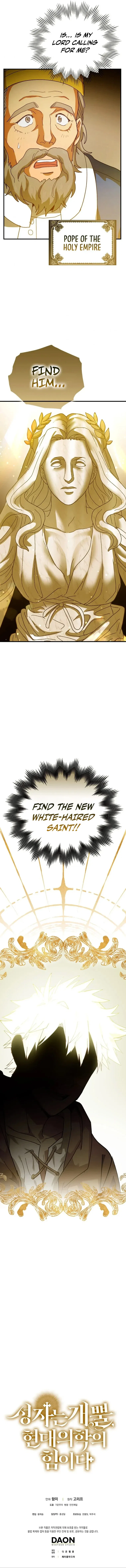 To Hell With Being A Saint, I'm A Doctor Chapter 7 – Page 12