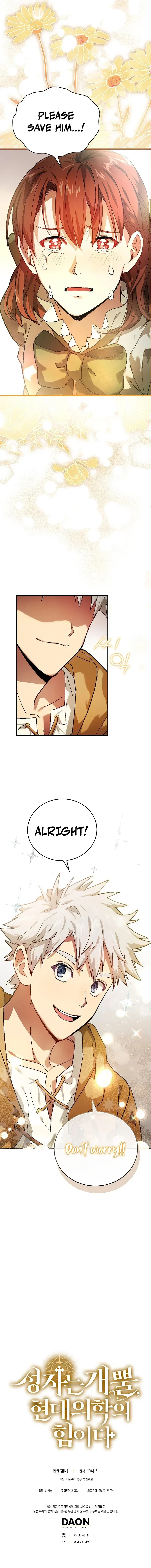 To Hell With Being A Saint, I'm A Doctor Chapter 4 – Page 12