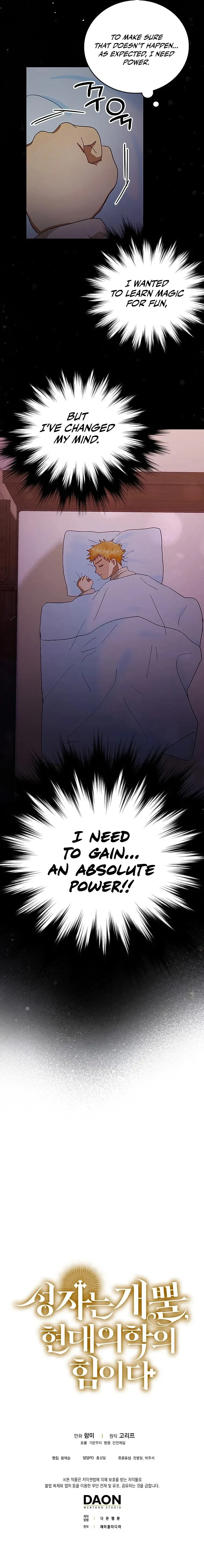To Hell With Being A Saint, I'm A Doctor Chapter 3 – Page 11