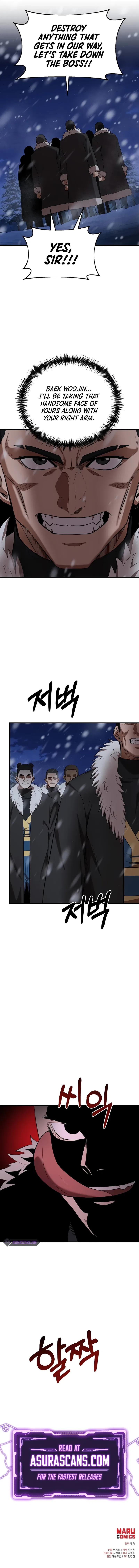 I Became a Renowned Family's Sword Prodigy Chapter 109 – Page 10
