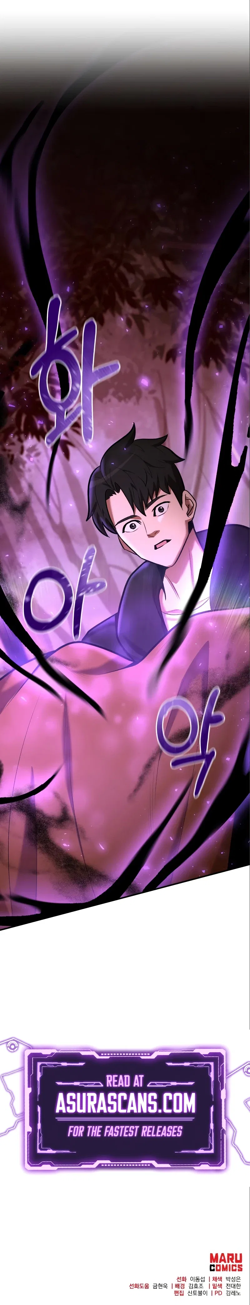 I Became a Renowned Family's Sword Prodigy Chapter 88 – Page 11