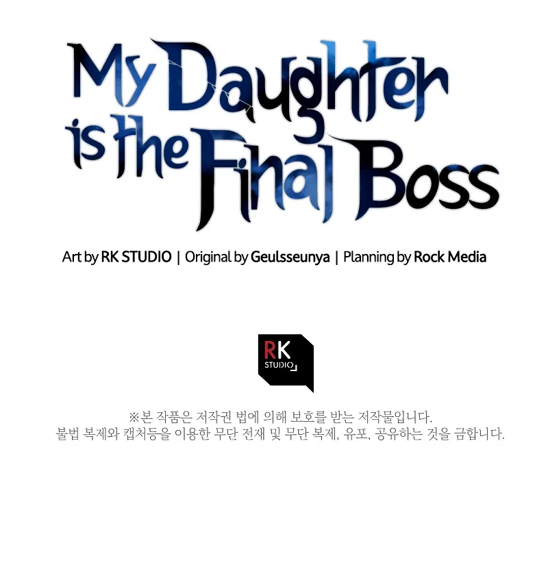 My Daughter is the Final Boss Chapter 113 – Page 14