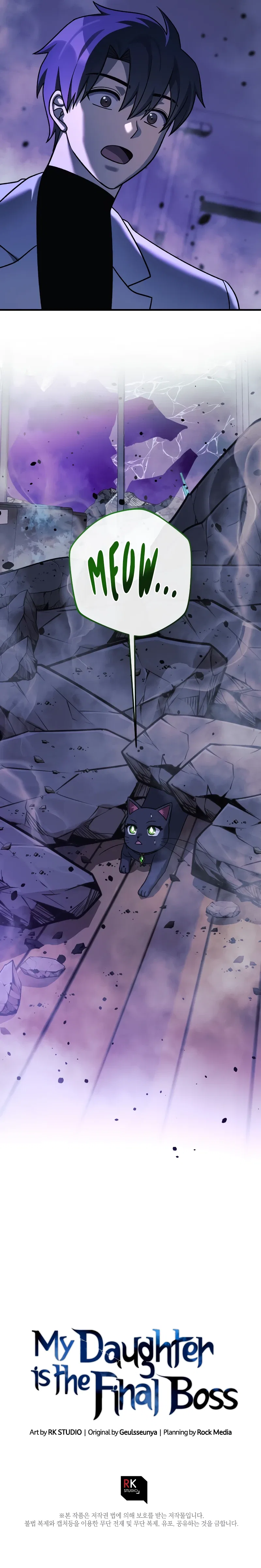 My Daughter is the Final Boss Chapter 112 – Page 15