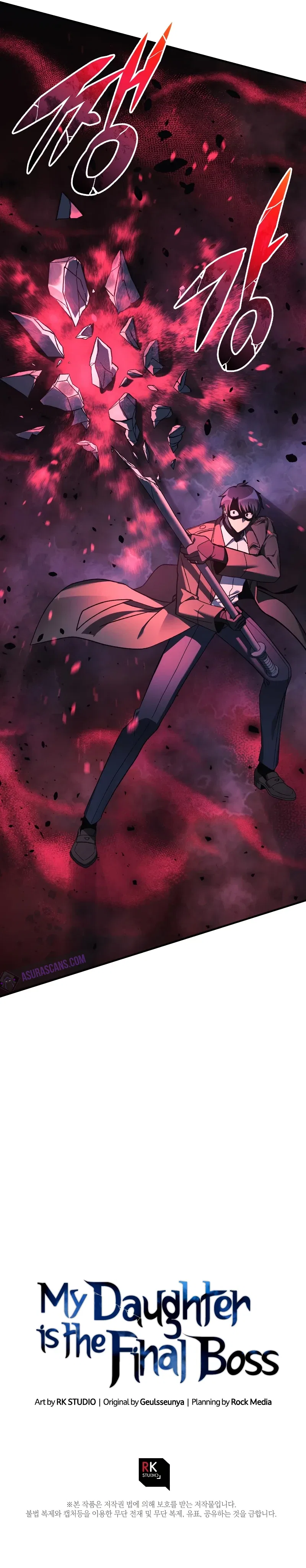My Daughter is the Final Boss Chapter 47 – Page 10