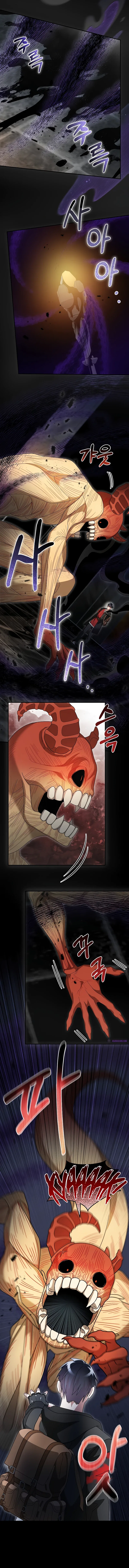 The Newbie is Too Strong Chapter 94 – Page 7