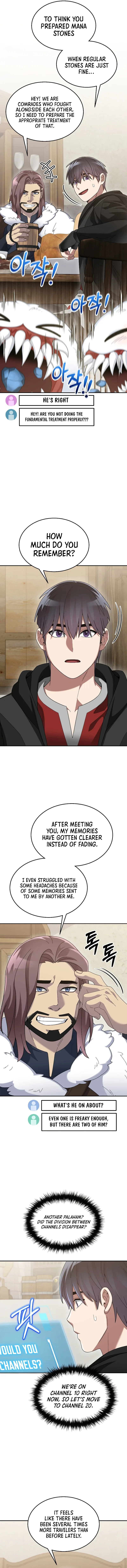 The Newbie is Too Strong Chapter 82 – Page 4