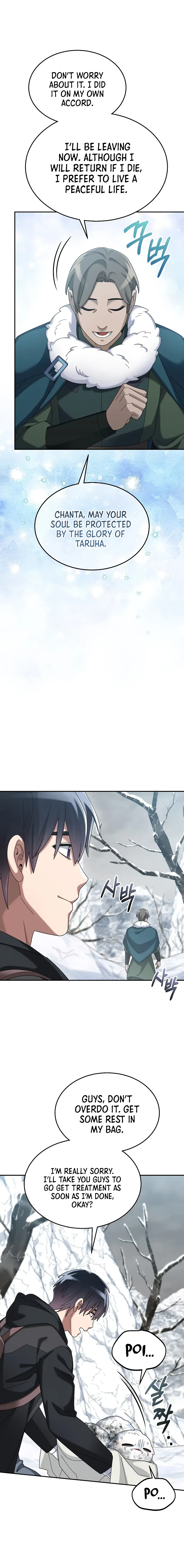 The Newbie is Too Strong Chapter 61 – Page 6