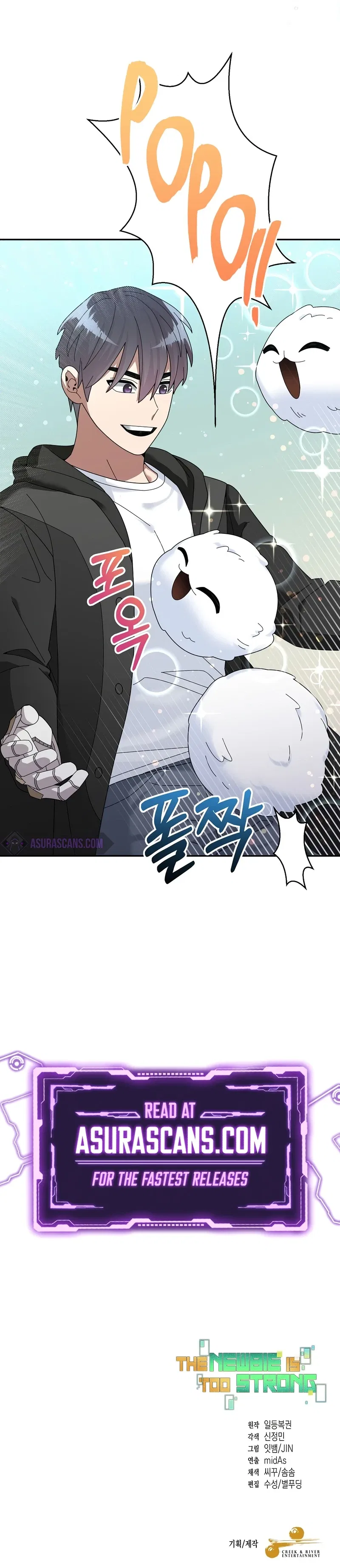 The Newbie is Too Strong Chapter 36 – Page 8