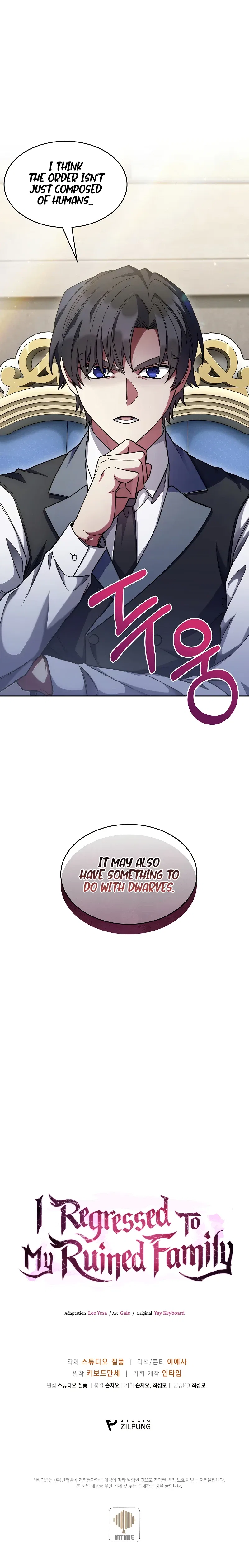I Regressed to My Ruined Family Chapter 34 – Page 15