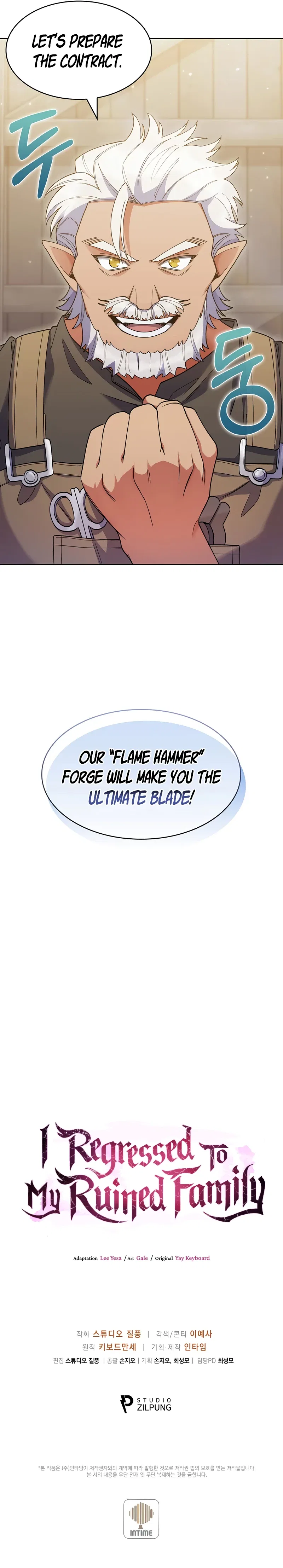 I Regressed to My Ruined Family Chapter 26 – Page 12