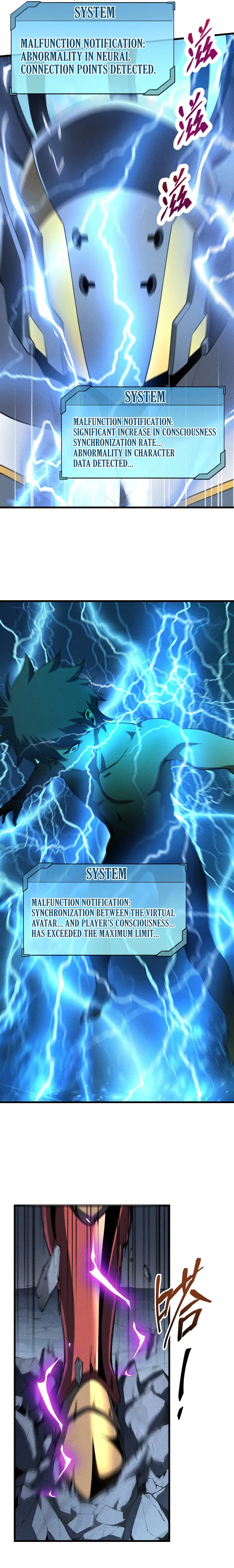 Reincarnation Of The Strongest Sword God Chapter 56 – Page 4
