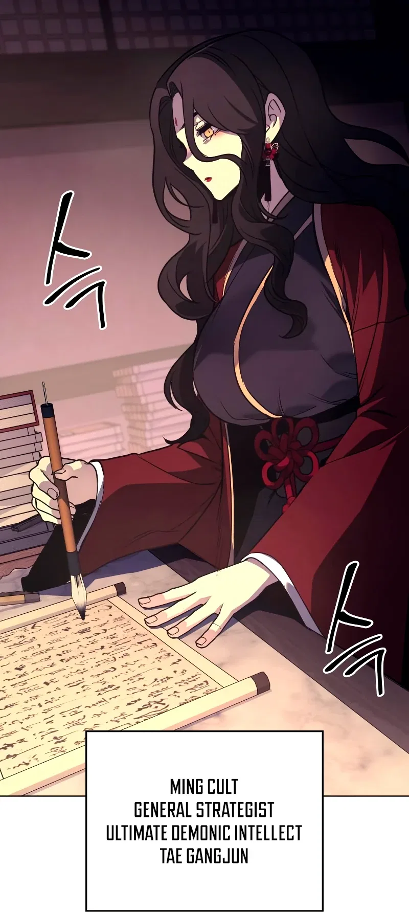 I Reincarnated As The Crazed Heir Chapter 93 – Page 3