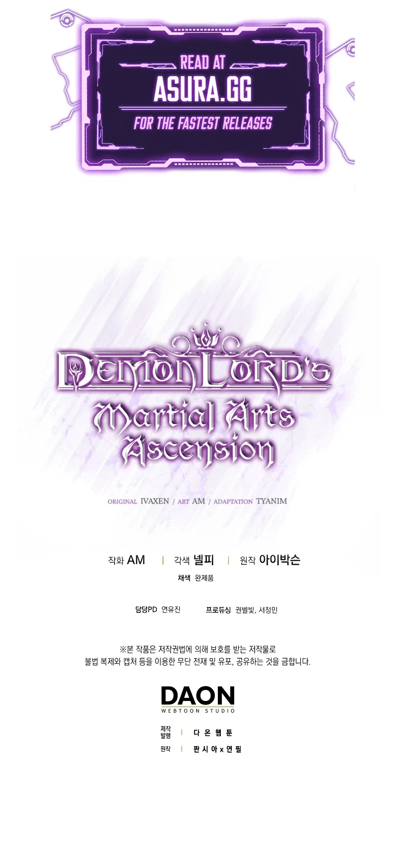 Demon Lord's Martial Arts Ascension Chapter 54 – Page 14