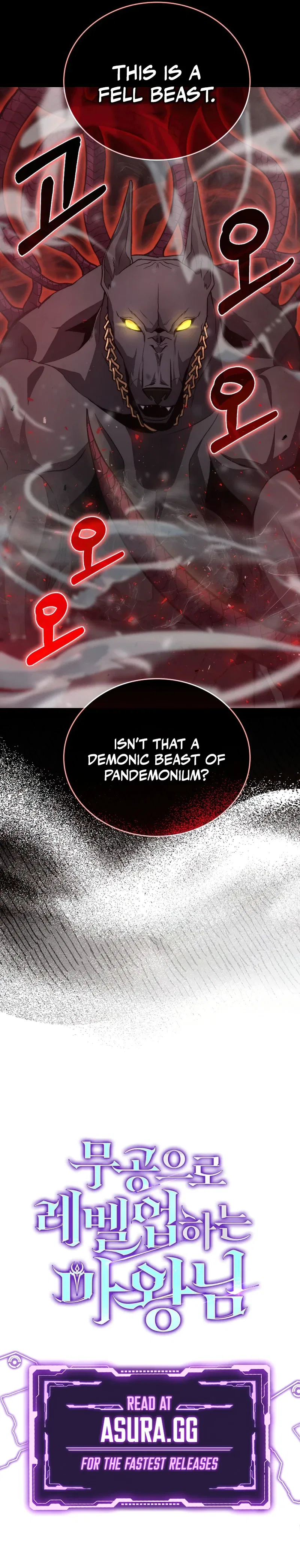 Demon Lord's Martial Arts Ascension Chapter 23 – Page 13