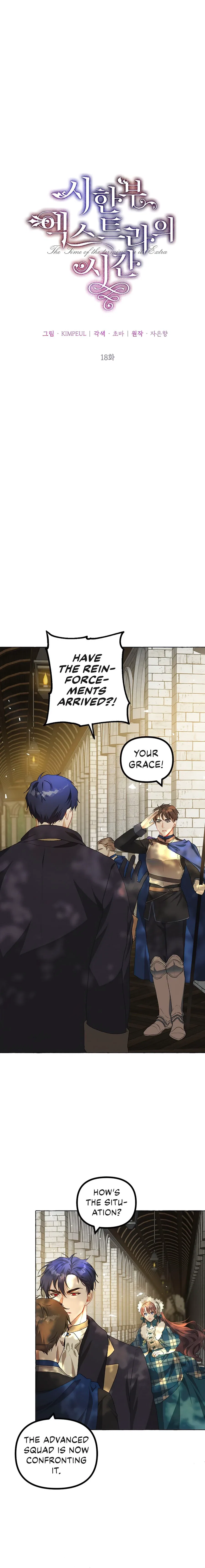 The Time of the Terminally ill Extra Chapter 18 – Page 5