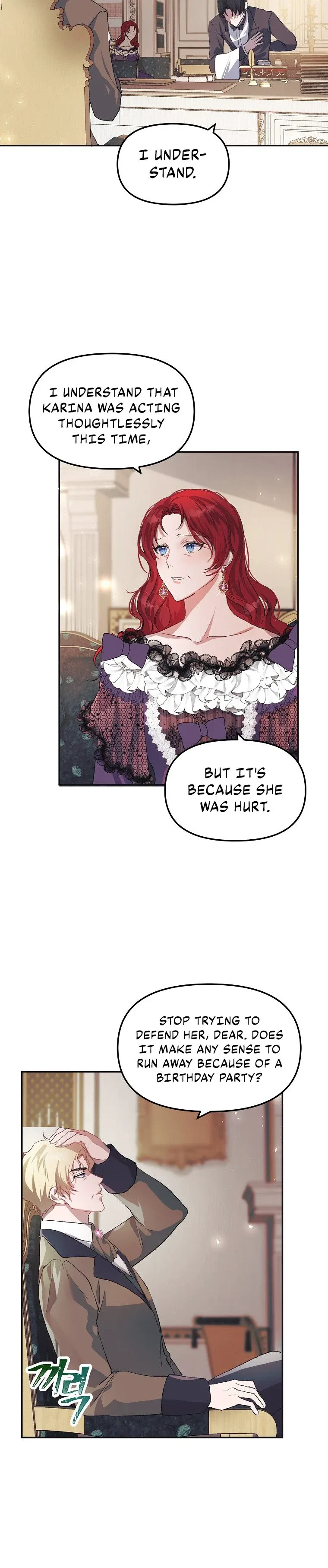 The Time of the Terminally ill Extra Chapter 9 – Page 7
