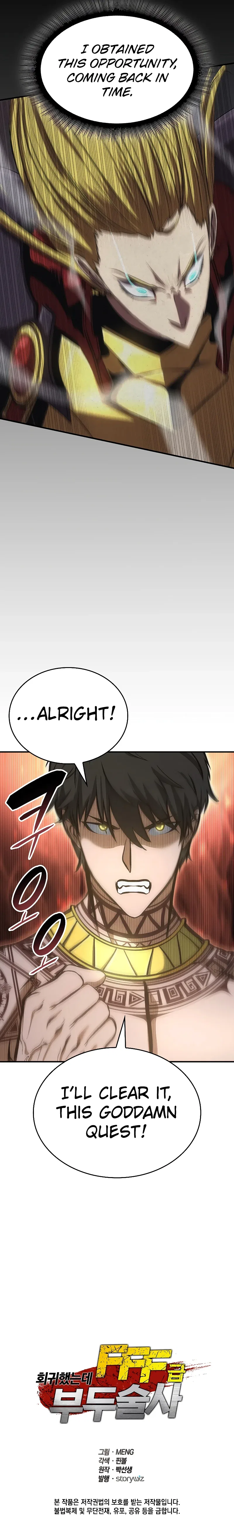 I Returned as an FFF-Class Witch Doctor Chapter 8 – Page 16