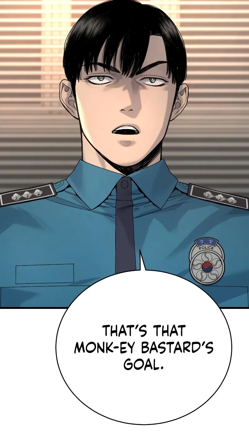 Return of the Bloodthirsty Police Chapter 33 – Page 4