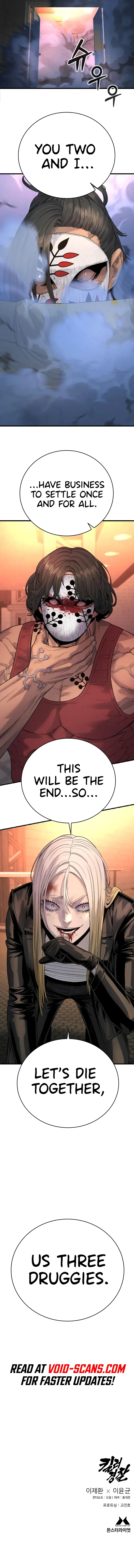 Return of the Bloodthirsty Police Chapter 27 – Page 14