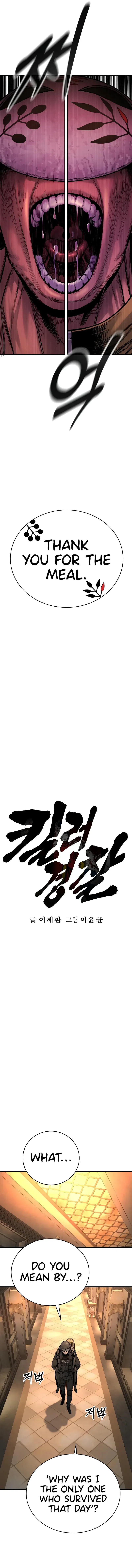 Return of the Bloodthirsty Police Chapter 25 – Page 7