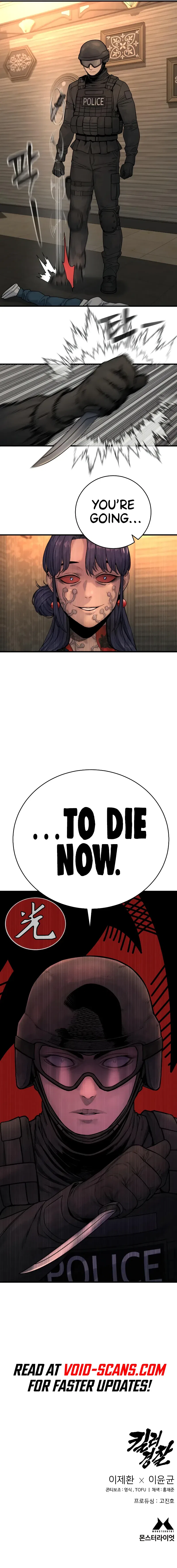Return of the Bloodthirsty Police Chapter 19 – Page 15