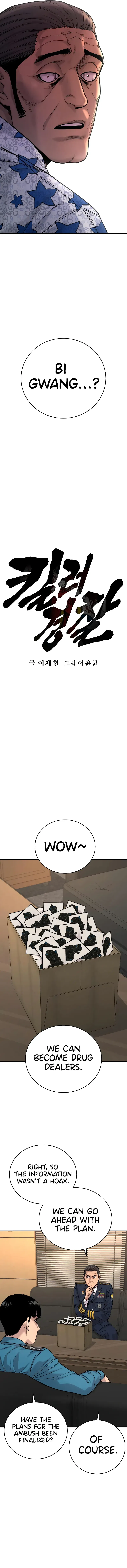 Return of the Bloodthirsty Police Chapter 13 – Page 15