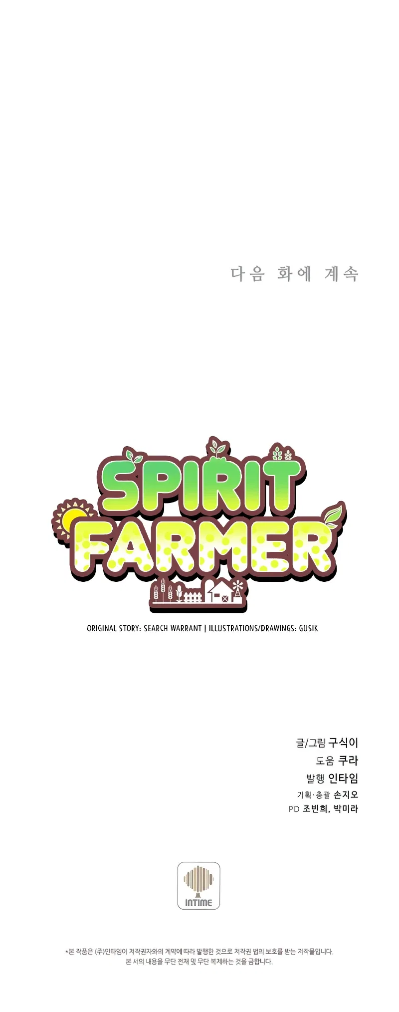 Spirit Farmer Chapter 112 – Page 11