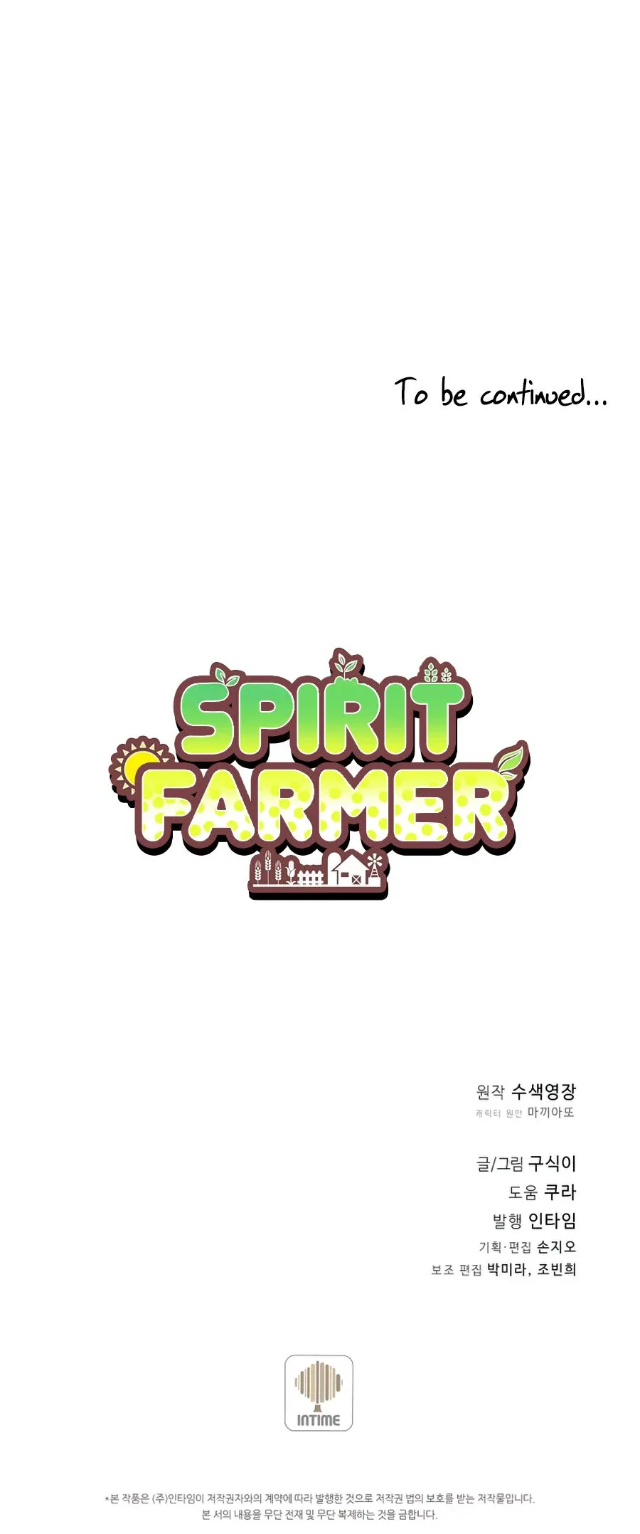 Spirit Farmer Chapter 71 – Page 11