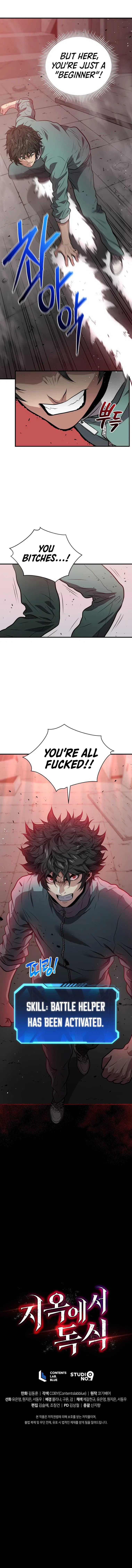 Hoarding in Hell Chapter 6 – Page 12