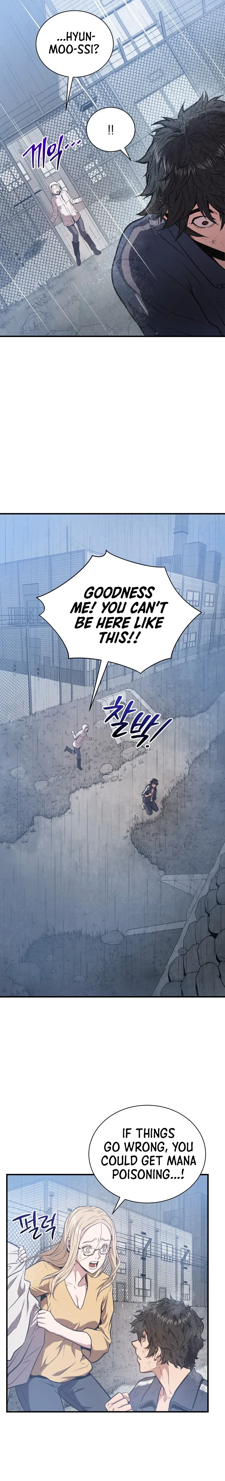 Hoarding in Hell Chapter 4 – Page 5