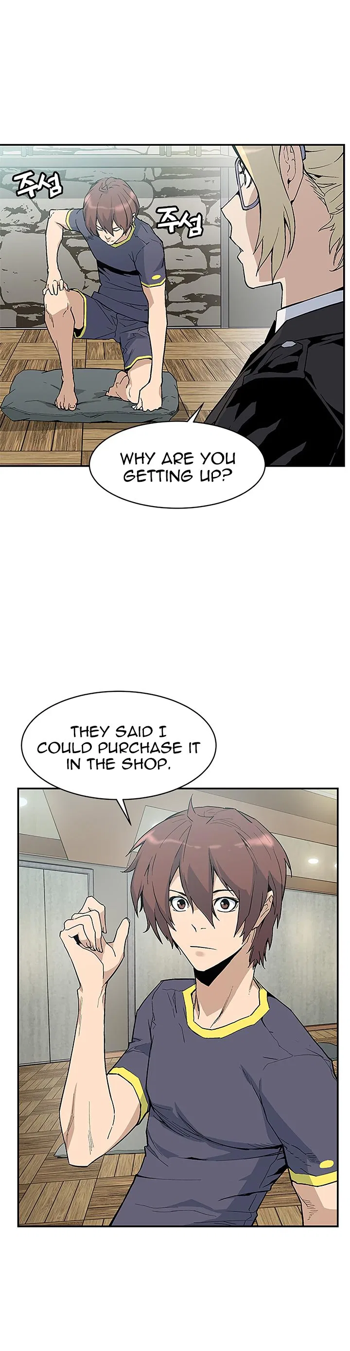 The Second Coming of Gluttony Chapter 41 – Page 17