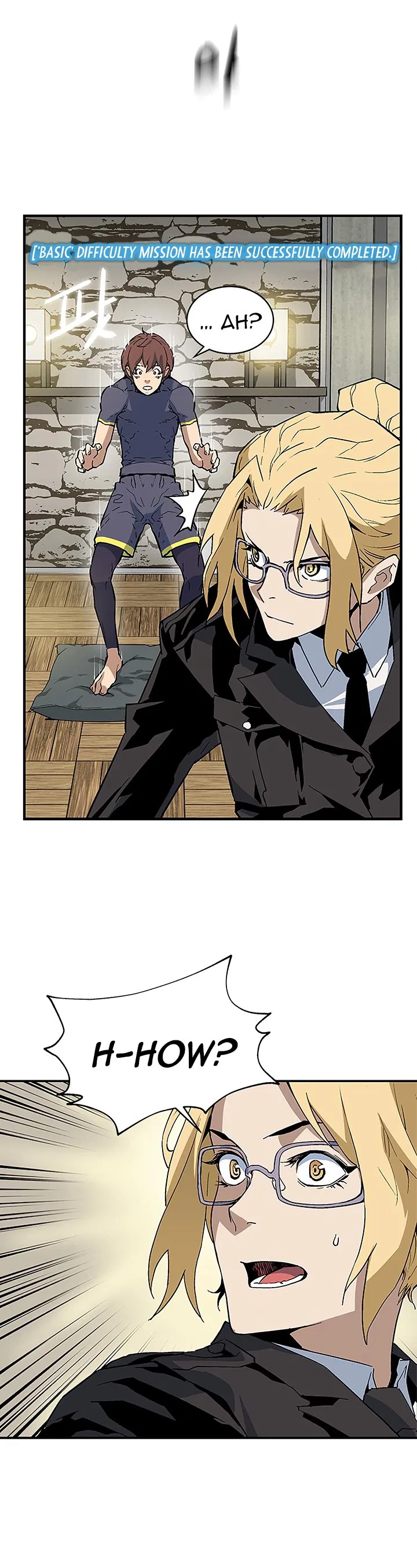 The Second Coming of Gluttony Chapter 41 – Page 23