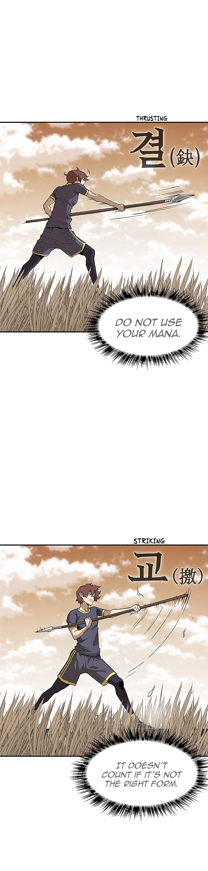 The Second Coming of Gluttony Chapter 41 – Page 34
